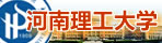河南理工大学考研招生信息