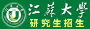 江苏大学研究生招生信息