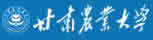 甘肃农业大学考研信息